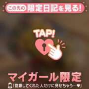 ヒメ日記 2024/12/10 17:46 投稿 まこ CUTE