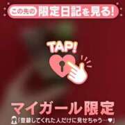 ヒメ日記 2024/12/14 21:46 投稿 まこ CUTE