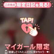 ヒメ日記 2024/12/21 13:31 投稿 まこ CUTE