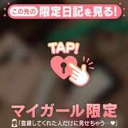 ヒメ日記 2024/12/23 17:31 投稿 まこ CUTE