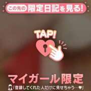 ヒメ日記 2024/12/25 18:46 投稿 まこ CUTE