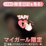 ヒメ日記 2024/12/26 08:31 投稿 まこ CUTE