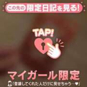 ヒメ日記 2025/01/06 13:01 投稿 まこ CUTE