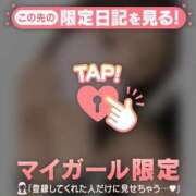 ヒメ日記 2025/12/05 08:16 投稿 まこ CUTE