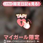 ヒメ日記 2025/12/14 13:31 投稿 まこ CUTE