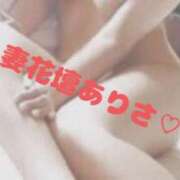 ヒメ日記 2024/12/20 11:43 投稿 ありさ 横浜人妻花壇本店