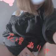 ヒメ日記 2024/12/27 09:45 投稿 ありさ 横浜人妻花壇本店