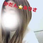 ヒメ日記 2025/02/07 18:02 投稿 ありさ 横浜人妻花壇本店