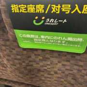 さやか タイミング〜〜 奥様の実話 なんば店