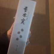 ヒメ日記 2026/04/09 22:13 投稿 ステラ Cawaiiハイ！スクールリターンズ