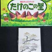 ヒメ日記 2026/04/12 19:06 投稿 ステラ Cawaiiハイ！スクールリターンズ