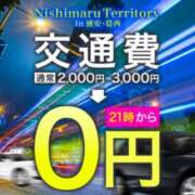 ヒメ日記 2025/02/28 16:00 投稿 和香【わか】 丸妻 西船橋店