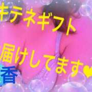 ヒメ日記 2025/03/04 18:45 投稿 和香【わか】 丸妻 西船橋店