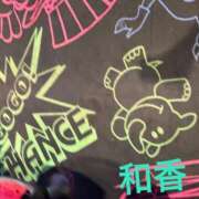 ヒメ日記 2025/03/12 09:00 投稿 和香【わか】 丸妻 西船橋店