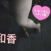 ヒメ日記 2025/03/19 10:01 投稿 和香【わか】 丸妻 西船橋店