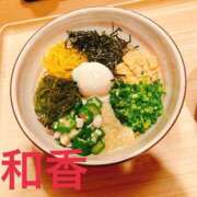 ヒメ日記 2025/04/07 09:00 投稿 和香【わか】 丸妻 西船橋店