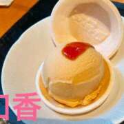 ヒメ日記 2025/04/10 09:00 投稿 和香【わか】 丸妻 西船橋店