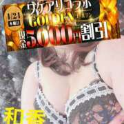 ヒメ日記 2025/04/24 10:00 投稿 和香【わか】 丸妻 西船橋店