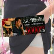 ヒメ日記 2025/07/12 10:13 投稿 和香【わか】 丸妻 西船橋店