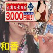 ヒメ日記 2025/07/17 14:29 投稿 和香【わか】 丸妻 西船橋店