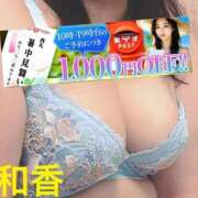 ヒメ日記 2025/07/21 11:05 投稿 和香【わか】 丸妻 西船橋店