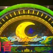 ヒメ日記 2025/08/02 09:07 投稿 和香【わか】 丸妻 西船橋店