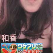 ヒメ日記 2025/08/28 10:21 投稿 和香【わか】 丸妻 西船橋店