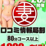 ヒメ日記 2025/09/22 12:37 投稿 和香【わか】 丸妻 西船橋店