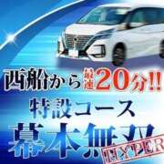 ヒメ日記 2025/11/10 14:24 投稿 和香【わか】 丸妻 西船橋店