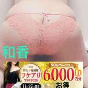 ヒメ日記 2025/11/26 16:21 投稿 和香【わか】 丸妻 西船橋店