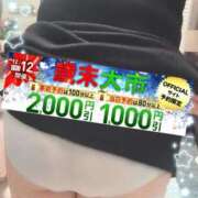 和香【わか】 出勤しました✨ 丸妻 西船橋店