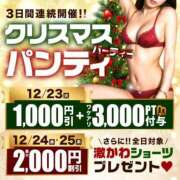 ヒメ日記 2025/12/22 16:15 投稿 和香【わか】 丸妻 西船橋店