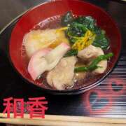 ヒメ日記 2026/01/05 09:16 投稿 和香【わか】 丸妻 西船橋店