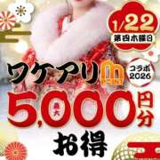 ヒメ日記 2026/01/21 12:36 投稿 和香【わか】 丸妻 西船橋店