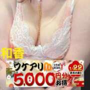 ヒメ日記 2026/01/22 10:15 投稿 和香【わか】 丸妻 西船橋店