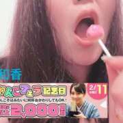 ヒメ日記 2026/02/11 09:58 投稿 和香【わか】 丸妻 西船橋店