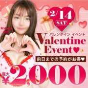 ヒメ日記 2026/02/13 14:01 投稿 和香【わか】 丸妻 西船橋店