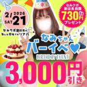 ヒメ日記 2026/02/20 20:00 投稿 和香【わか】 丸妻 西船橋店