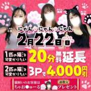 ヒメ日記 2026/02/20 23:06 投稿 和香【わか】 丸妻 西船橋店