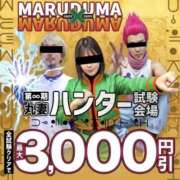 ヒメ日記 2026/03/17 11:13 投稿 和香【わか】 丸妻 西船橋店