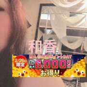 ヒメ日記 2026/03/26 11:28 投稿 和香【わか】 丸妻 西船橋店