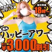 ヒメ日記 2026/06/08 11:39 投稿 和香【わか】 丸妻 西船橋店
