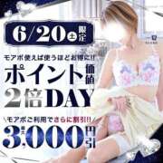 ヒメ日記 2026/06/20 09:18 投稿 和香【わか】 丸妻 西船橋店