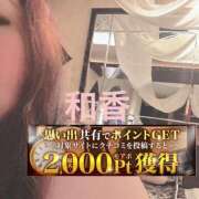 ヒメ日記 2026/06/26 13:34 投稿 和香【わか】 丸妻 西船橋店