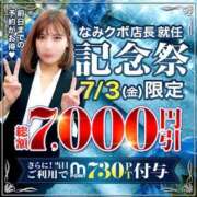 ヒメ日記 2026/07/01 13:11 投稿 和香【わか】 丸妻 西船橋店