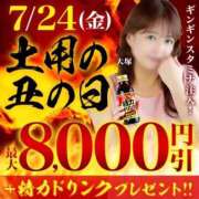 ヒメ日記 2026/07/24 07:42 投稿 和香【わか】 丸妻 西船橋店
