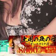 ヒメ日記 2026/07/24 11:29 投稿 和香【わか】 丸妻 西船橋店
