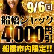 ヒメ日記 2026/09/04 12:15 投稿 和香【わか】 丸妻 西船橋店