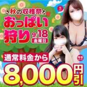 ヒメ日記 2026/09/17 13:18 投稿 和香【わか】 丸妻 西船橋店