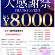 ヒメ日記 2025/11/02 09:20 投稿 あき モアグループ川越人妻花壇